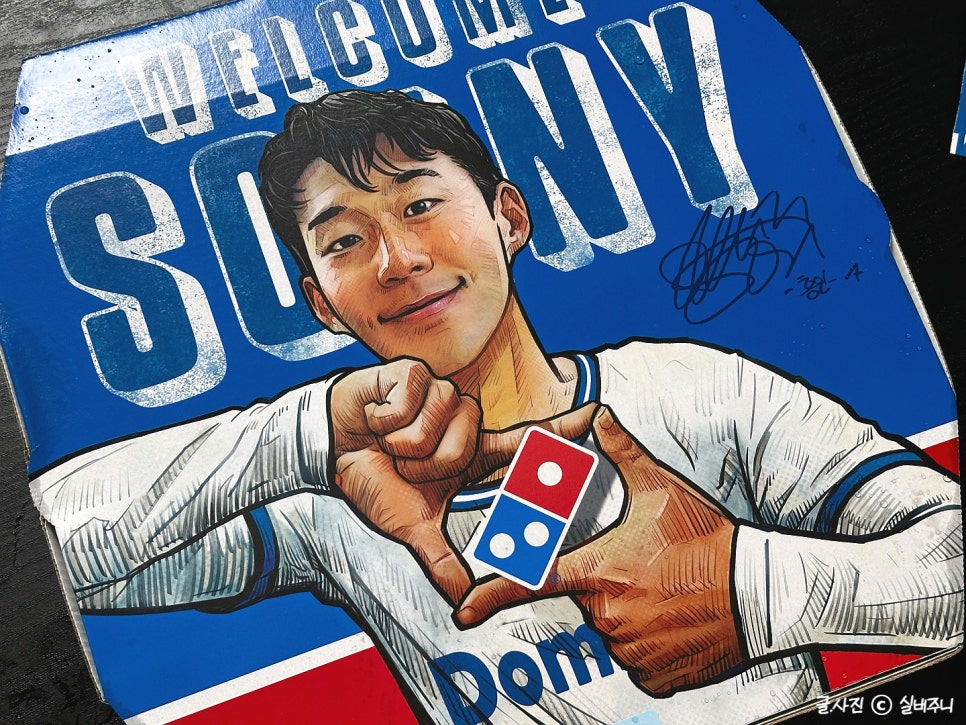 도미노피자 가오점 사진 5