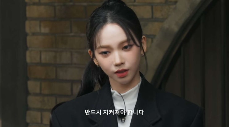 <<b>미스터리</b> 수사단> 악마의 사제 1화 후기, <b>카리나</b> 김도훈 이용진... 