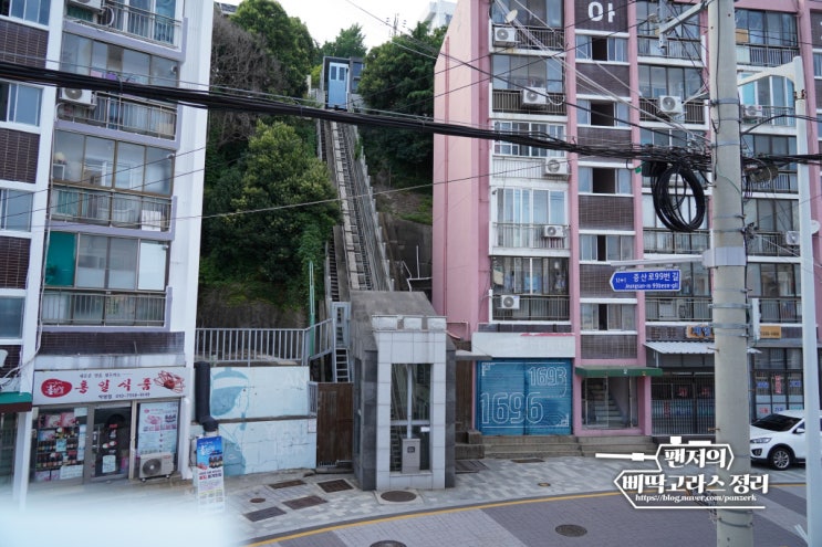  부산포개항가도 경사형 엘리베이터