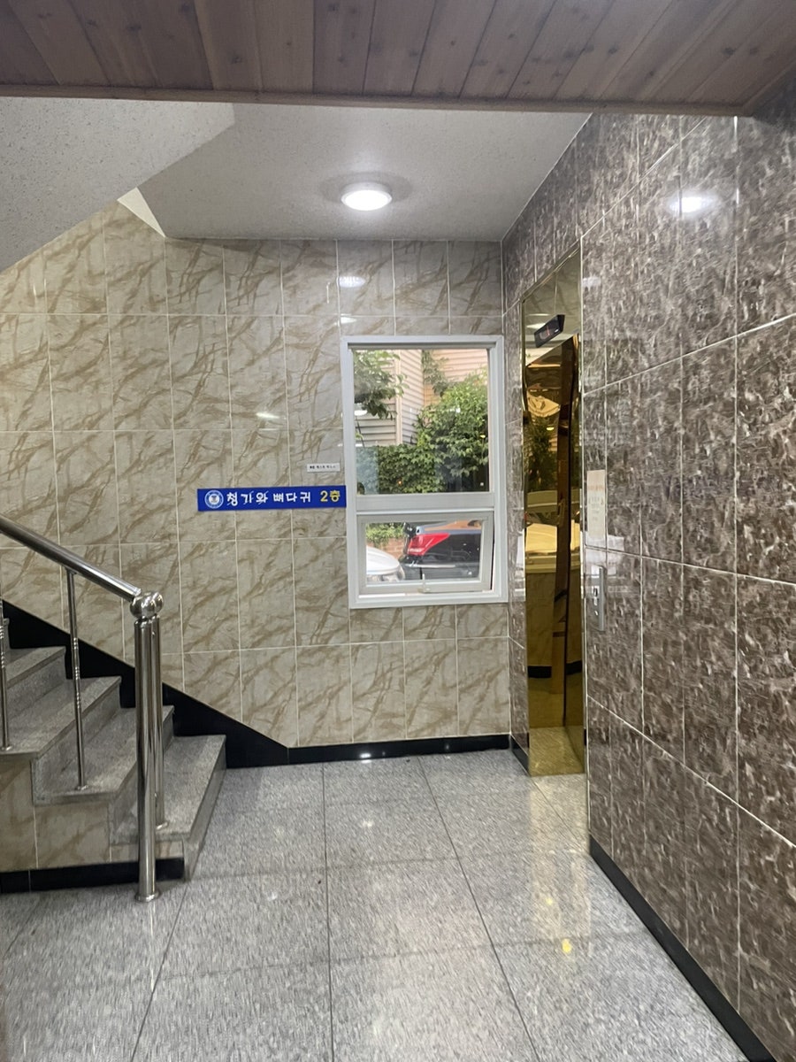 청기와뼈다귀해장국 간석점 사진 3