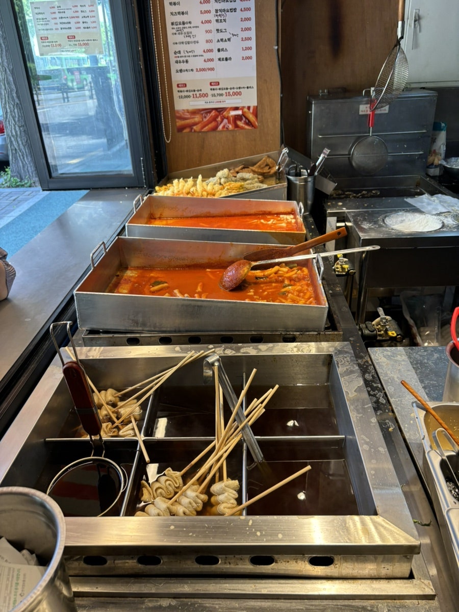 국대떡볶이 이촌점 사진 4