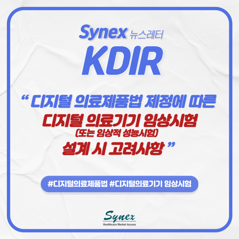 [KDIR] 