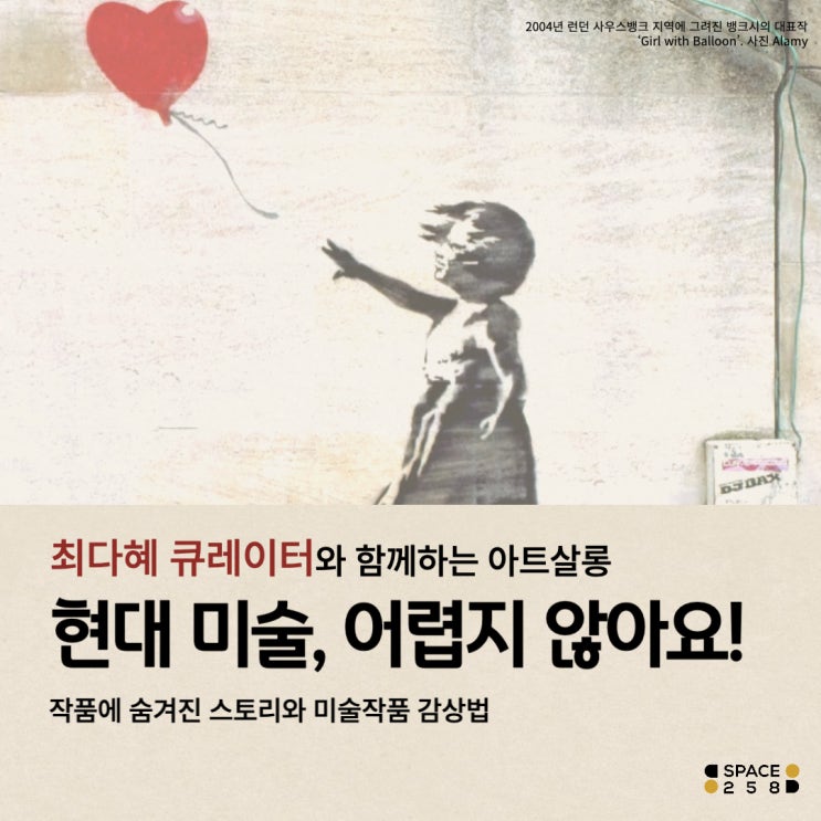  6월 아트살롱으로 여러분을 초대합니다.