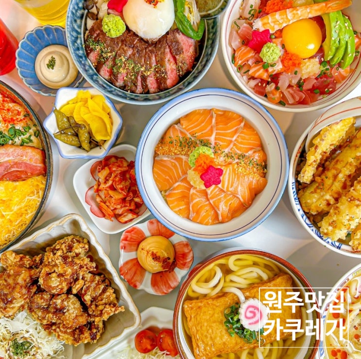  원주무실동맛집 일본가정식 카쿠레가 일식메뉴로 인기 많아요
