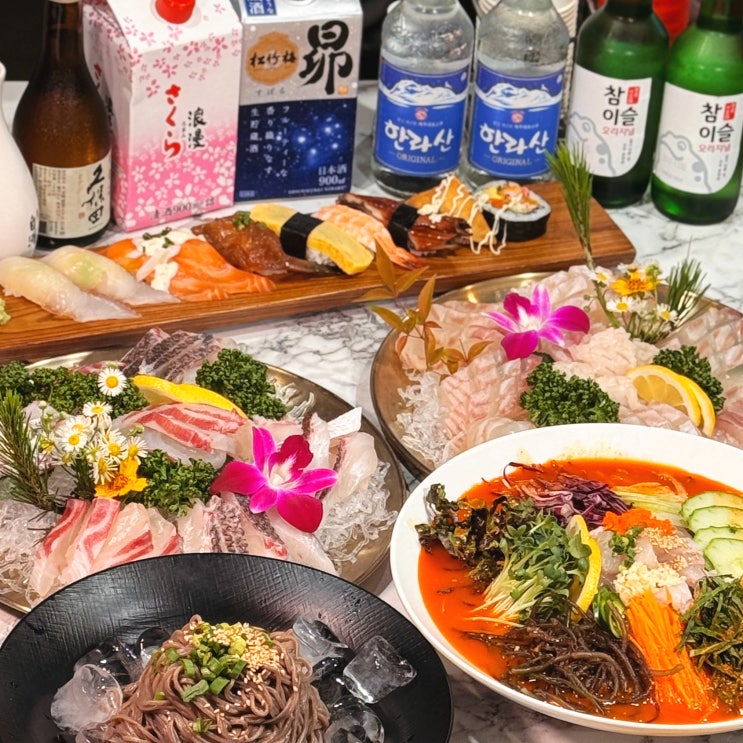  강동구 고덕역 맛집 물회 맛있는 횟집 세민수산 고덕점