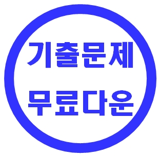 중3국어 인강 추천 기말시험족보 기출문제 무료다운