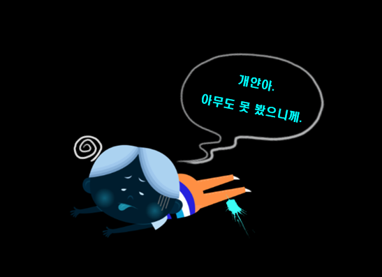  귀신보다 대단한 눈썰미ㅣ타이밍 기가 찬다
