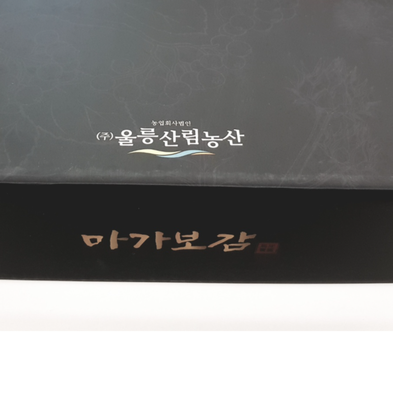 김용건 마가목 엑기스 울릉산림농산 마가보감 가격 구매방법 파는곳 구매처 홈페이지 침향....