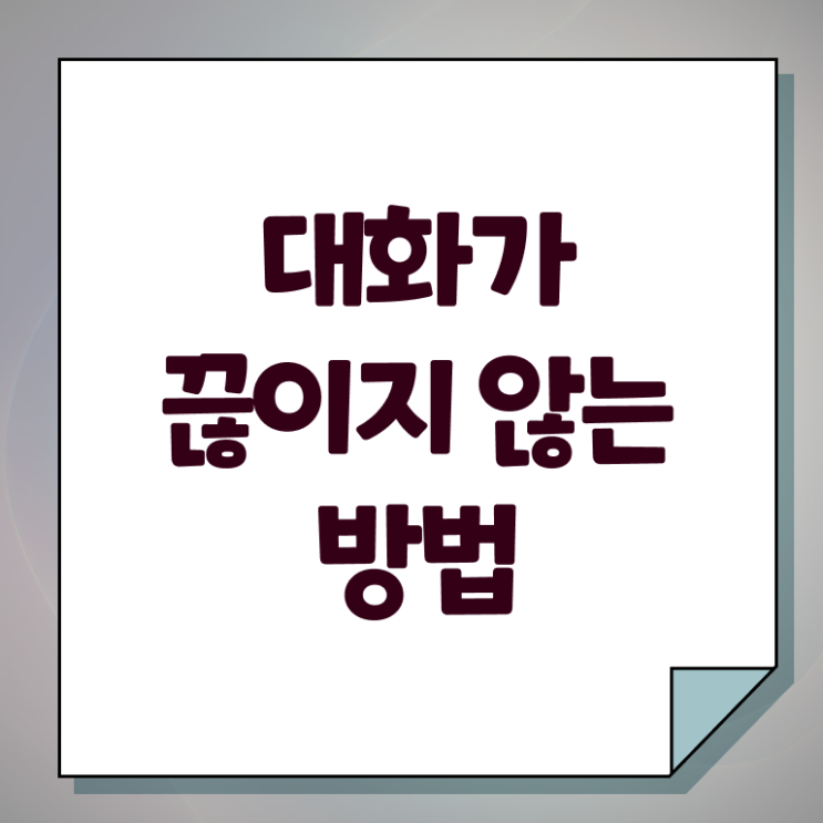  스피치학원 추천 , 스피치지도사 자격증 취득한 노하우 여기만 보세요