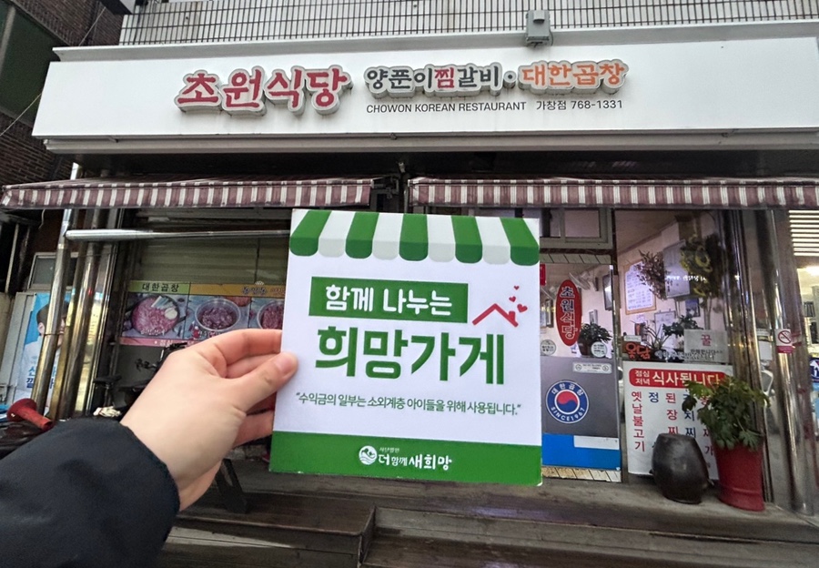 초원식당 가창점 사진 1
