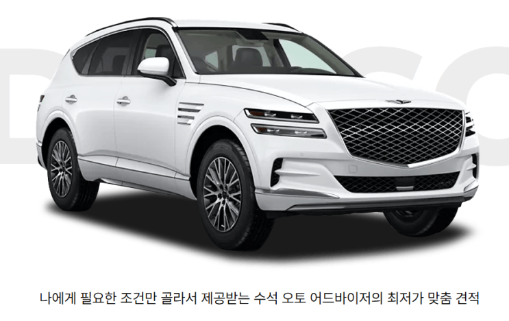 투데이즈카 차량고민 끝판 왕 렌트 리스