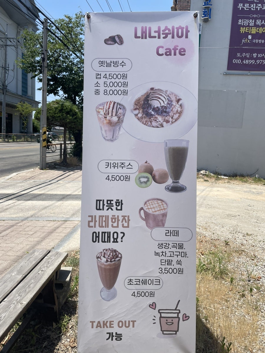 내너쉬하 사진 5