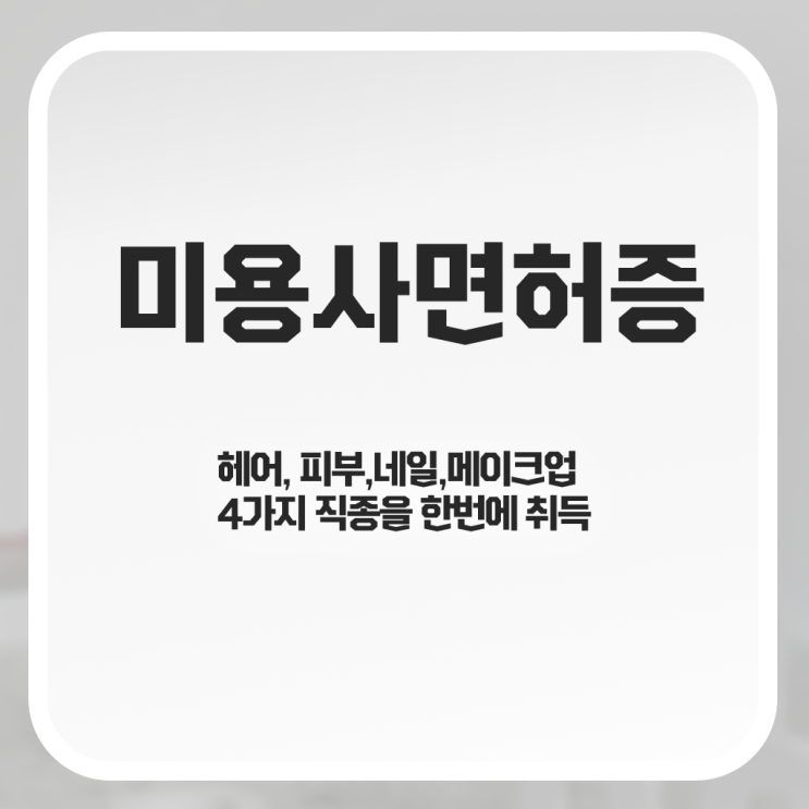  겨울 네일 디자인 , 네일아트학원 창업 인강으로 쉽게