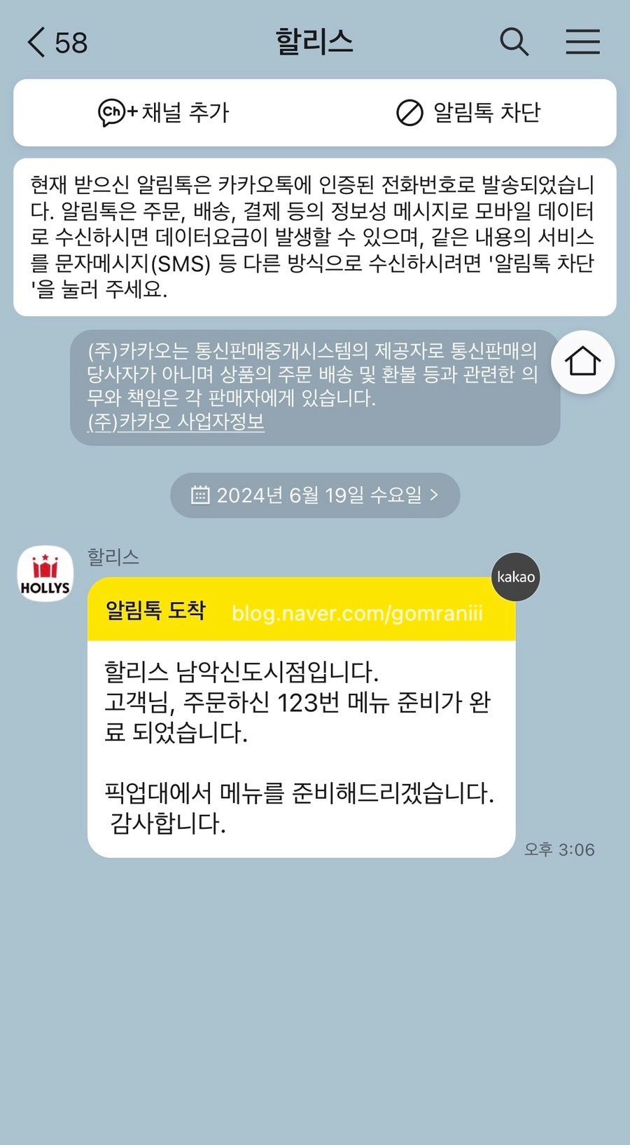 할리스 남악신도시점 사진 5