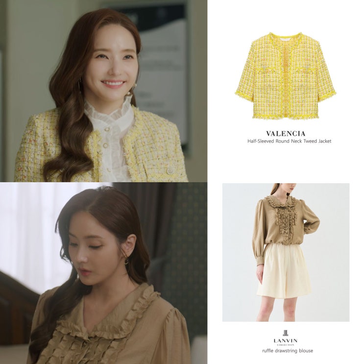 스캔들 2회 한채영 옷 블라우스 트위드 자켓 패션 의상 협찬 스타일 스캔들 2회 한채영 옷 블라우스 트위드 자켓 패션 의상 협찬 스타일