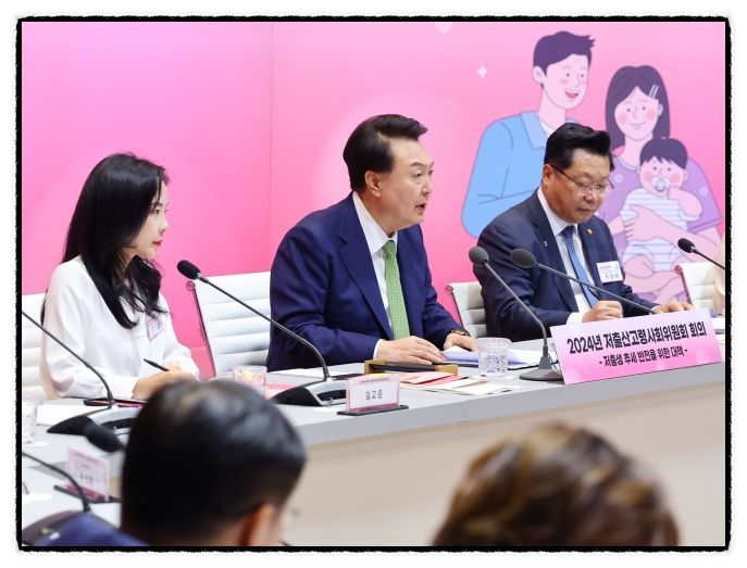  윤정부...출산율 충격에 '3종 세트' 꺼내든다.(2030년 1명 회복 목표)