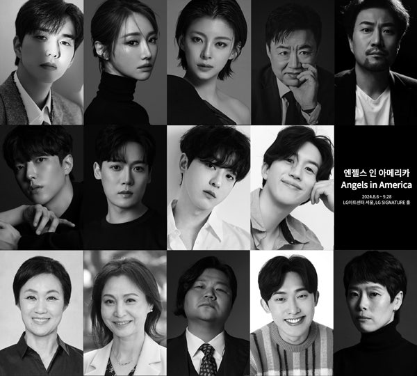 유승호&<b>고준희 연극</b> [엔젤스 인 아메리카] 캐스팅 공개!... 
