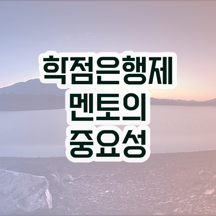  학점은행제 플래너 가격 , 비전공자를 위해 일정을 완벽하게 챙겨주는 학점은행제 플래너 가 있습니다.