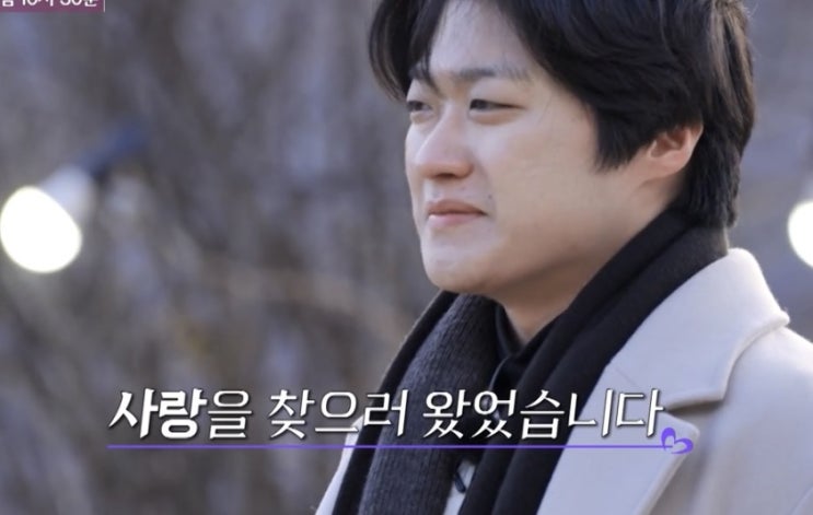  나는솔로 20기 현커 스포 절대 필요없어 (+라방)