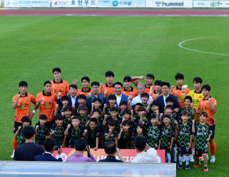 포천시민축구단 화이팅