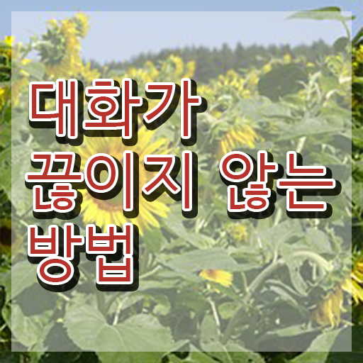  스피치학원 , 스피치지도사 자격증 한달 만에 합격한 팁 완벽 정리