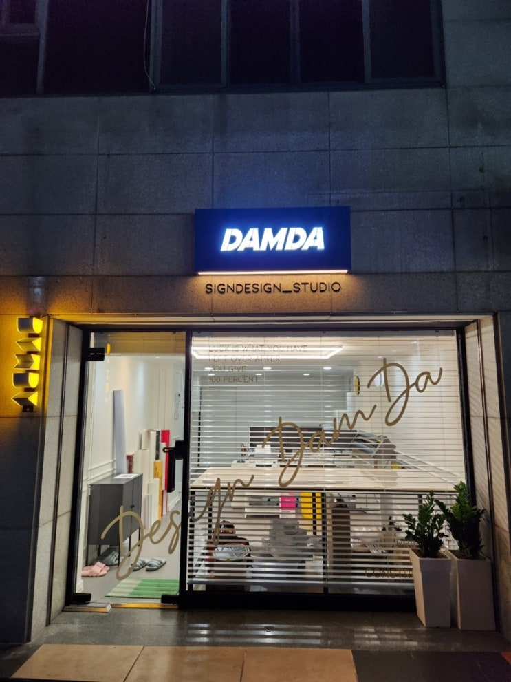  대구 간판_디자인 담다 명함 제작 ^^