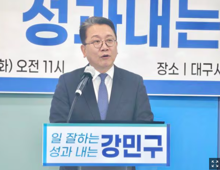 <b>이재명</b>이 지명한 강민구 최고위원, "<b>민주당</b>의 <b>아버지</b>는 <b>이재명</b>."