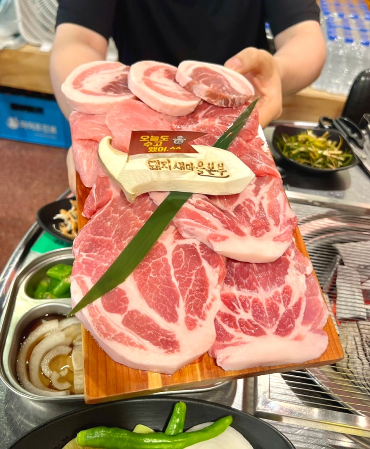  수원 인계동 복개천 고기집 맛집 : 가성비 좋은 돼지새마을본부 인계점