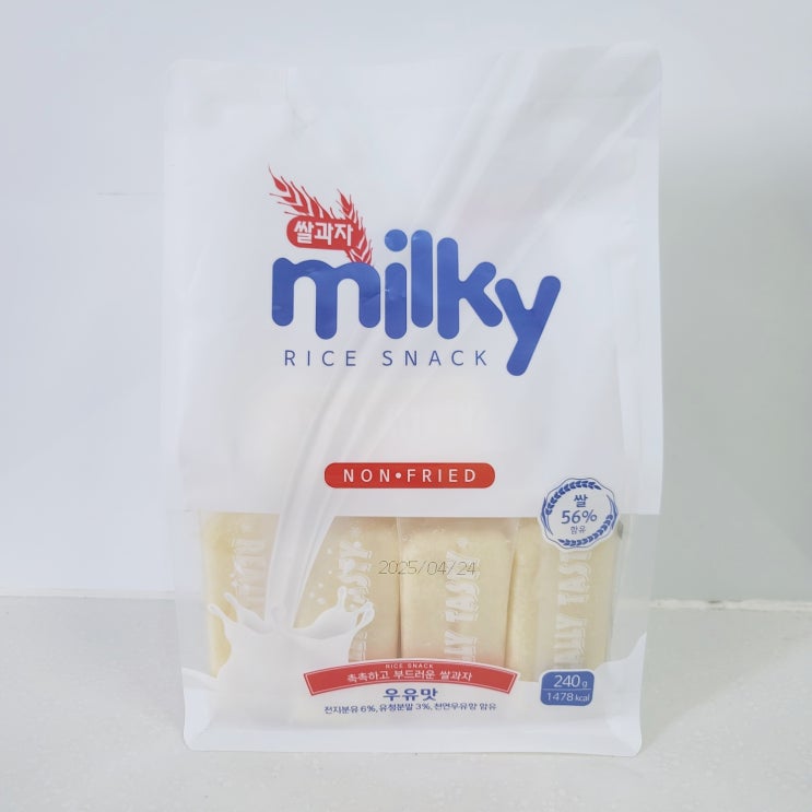  세븐일레븐 편의점 리뉴얼된 밀크 클래식 Milk CLASSIC 쌀과자 가격 칼로리 달라진 점 내돈내산 비교 리뷰