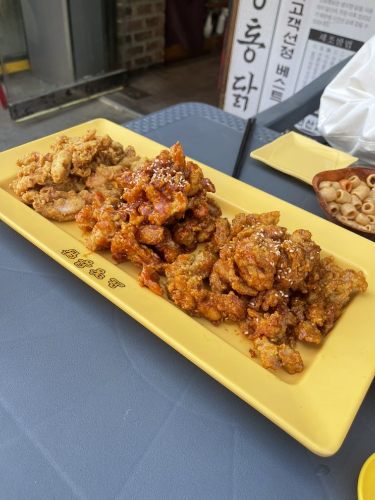  퇴근하고 야장하기 좋은 노랑통닭 남부터미널점