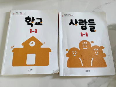  초등학교 입학한 딸의 학교생활 적응기(워킹맘 적응기)