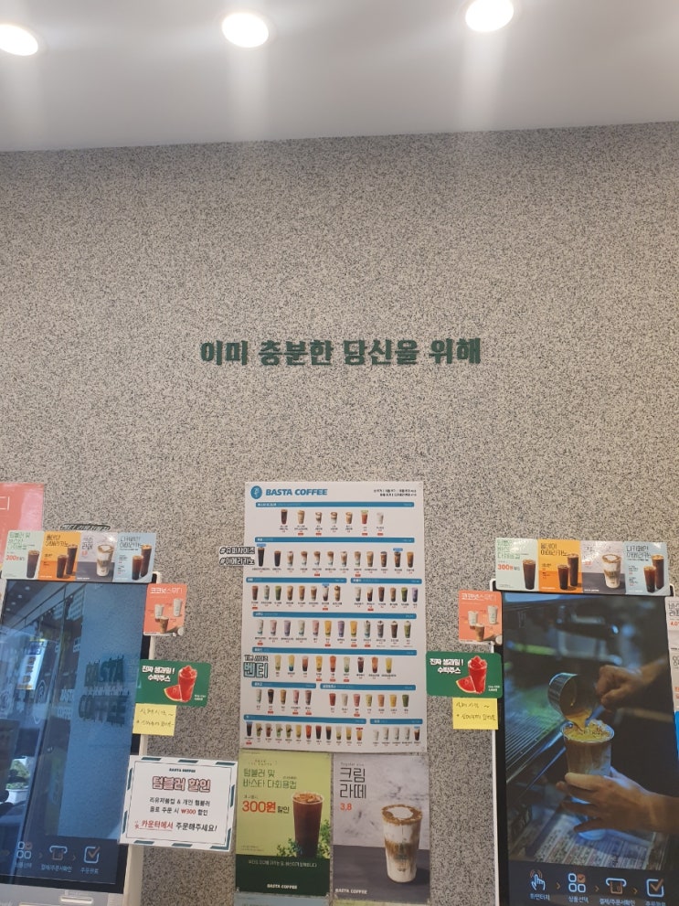  대전 정담법무사사무소 위치