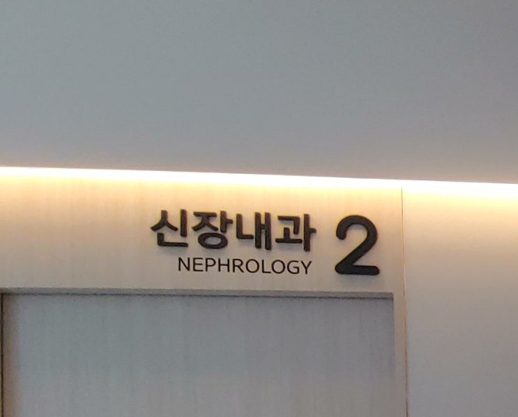  혈뇨