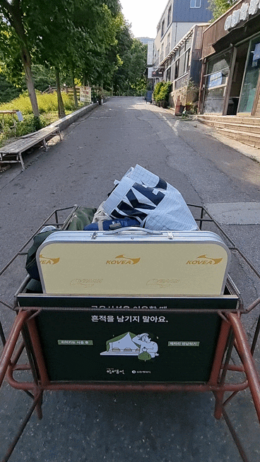  강화 함허동천 1박2일 캠핑 일지