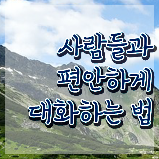  설득 스피치 , 스피치지도사 자격증 간단하게 합격정보 알아볼까요