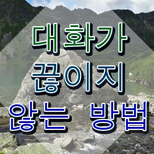  스피치 , 스피치지도사 자격증 간단하게 준비한 방법 , 무료수강 혜택