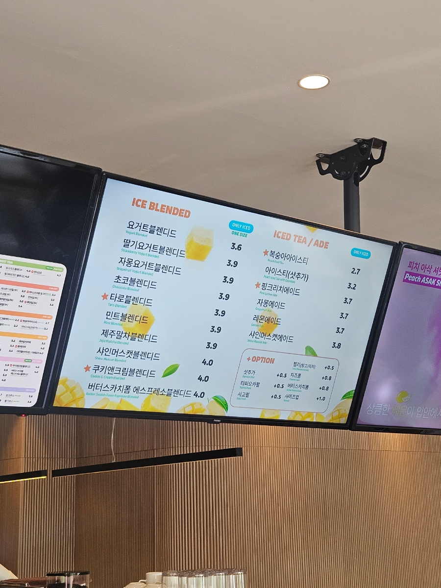 팔공티 제주노형점 사진 6