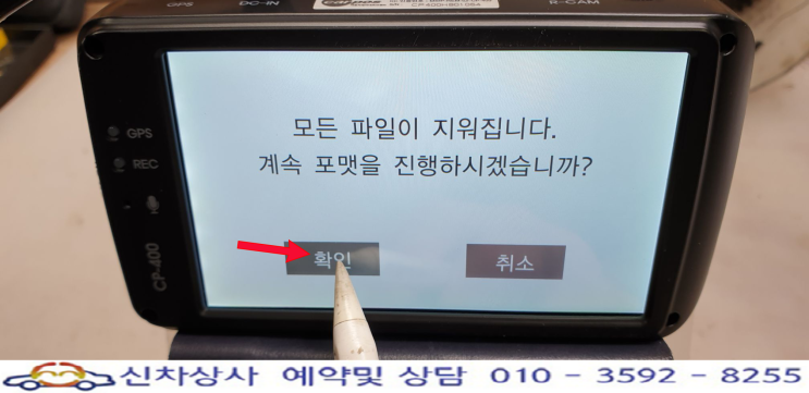 CARPOS CP-400 ALLEGRO (카포스 CP400 알레그로), 터치 고장 수리. CARPOS CP-400 ALLEGRO (카포스 CP400 알레그로), 터치 고장 수리.