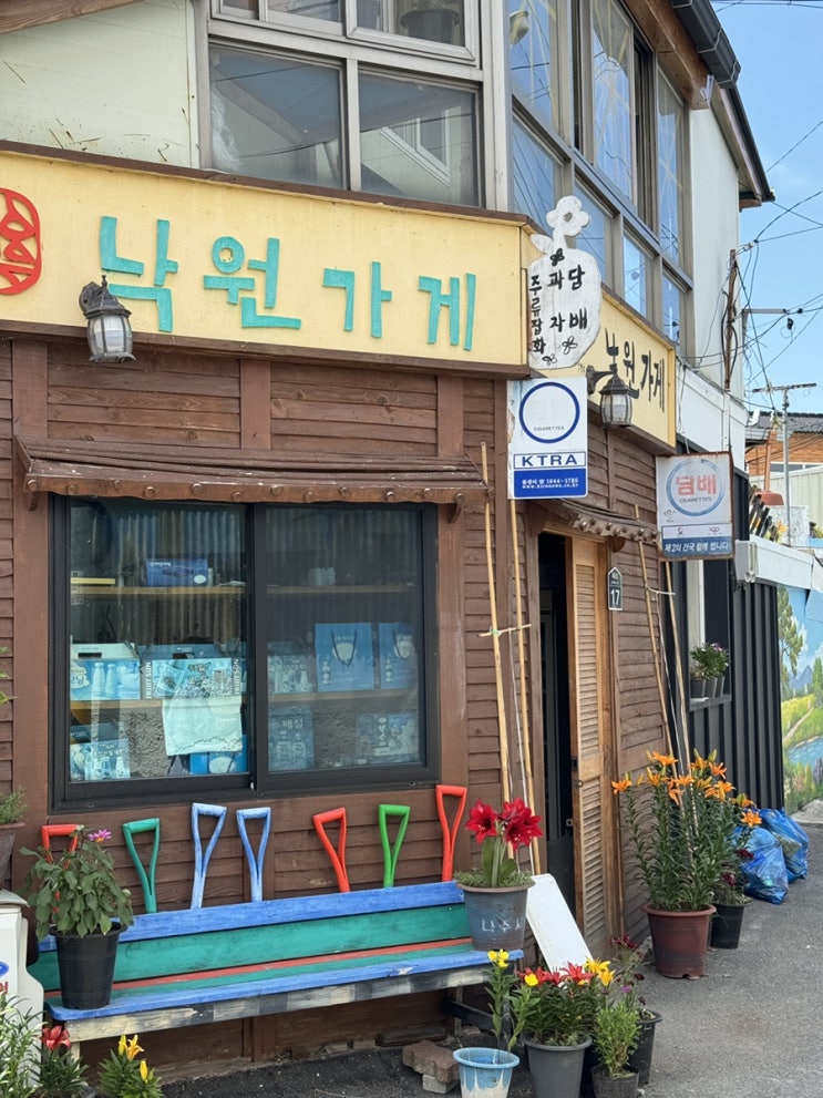  나주행운분식에서 왕사라다빵,찹쌀꽈배기 먹기! 웨이팅,주차