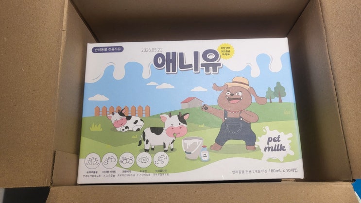 [구매리뷰] <b>애니</b>먼 펫밀크 <b>애니</b>유 후기 (내돈내산)