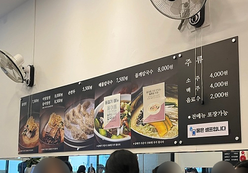 엔시티 위시 보러 부산 간 김에 부산 여행하기 :: 서면 가야 밀면 / 하이안