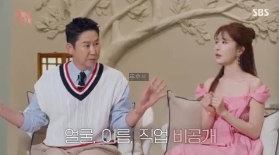 <b>신들린</b> 연애 mz 점술가 이홍조 허구봉 <b>이재원</b> 박이율 조한나... 
