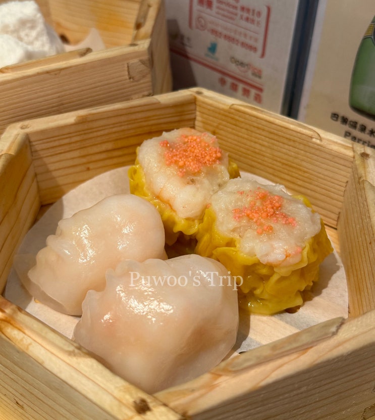  홍콩여행 3대 딤섬 맛집 원딤섬 센트럴점 메뉴, 가격 등 찐추천!