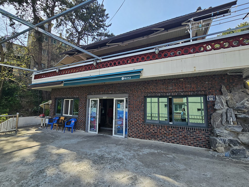 영도장 사진 3