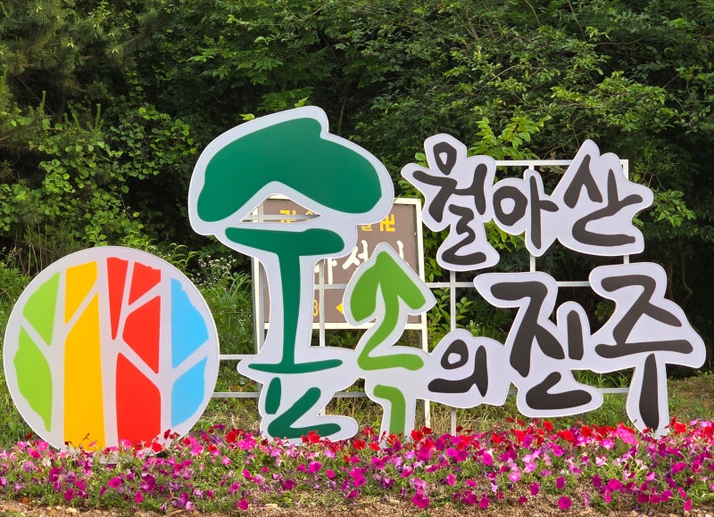 사진 4