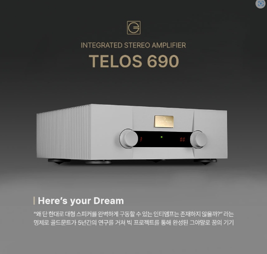 신세계, 롯데, 현대백화점 VVIP고객 오디오갤러리 부산점 미래형 스피커 앰프 오디오세트 고객초대회