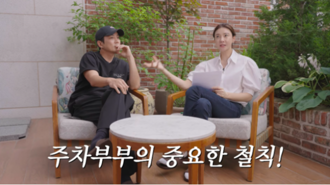 결혼 7년차 <b>차예련</b><b>주상욱 부부</b>싸움 한 번도 없다 다시... 