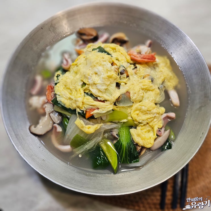  중국집 우동 만들기 추억의 맛 옛날 중식당 해물우동 레시피