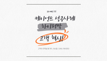  [하이퍼박] SEI-MES 도입으로 담당자별 견적 관리 문제 해결!