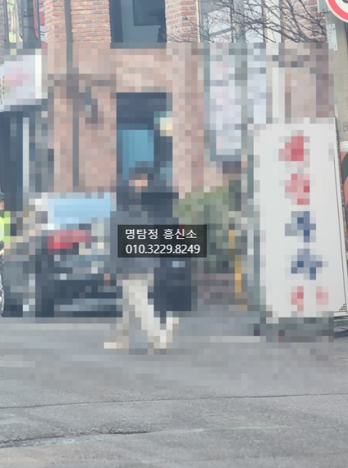  천안 흥신소 전국 24시 상담 가능 아내의 모임이 수상하다면 확실하고 합법적인 외도 증거 수집